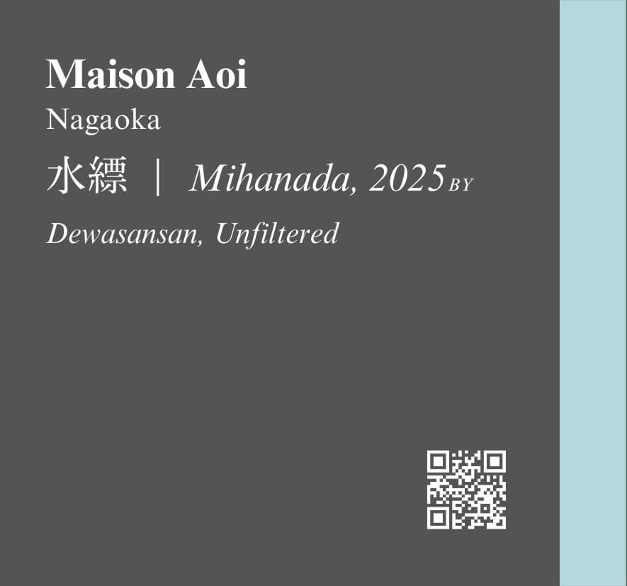 水縹 みはなだ
